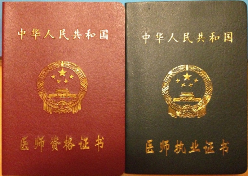 成人口腔专业可以考医师资格证吗,口腔修复专业可以考医师资格证吗