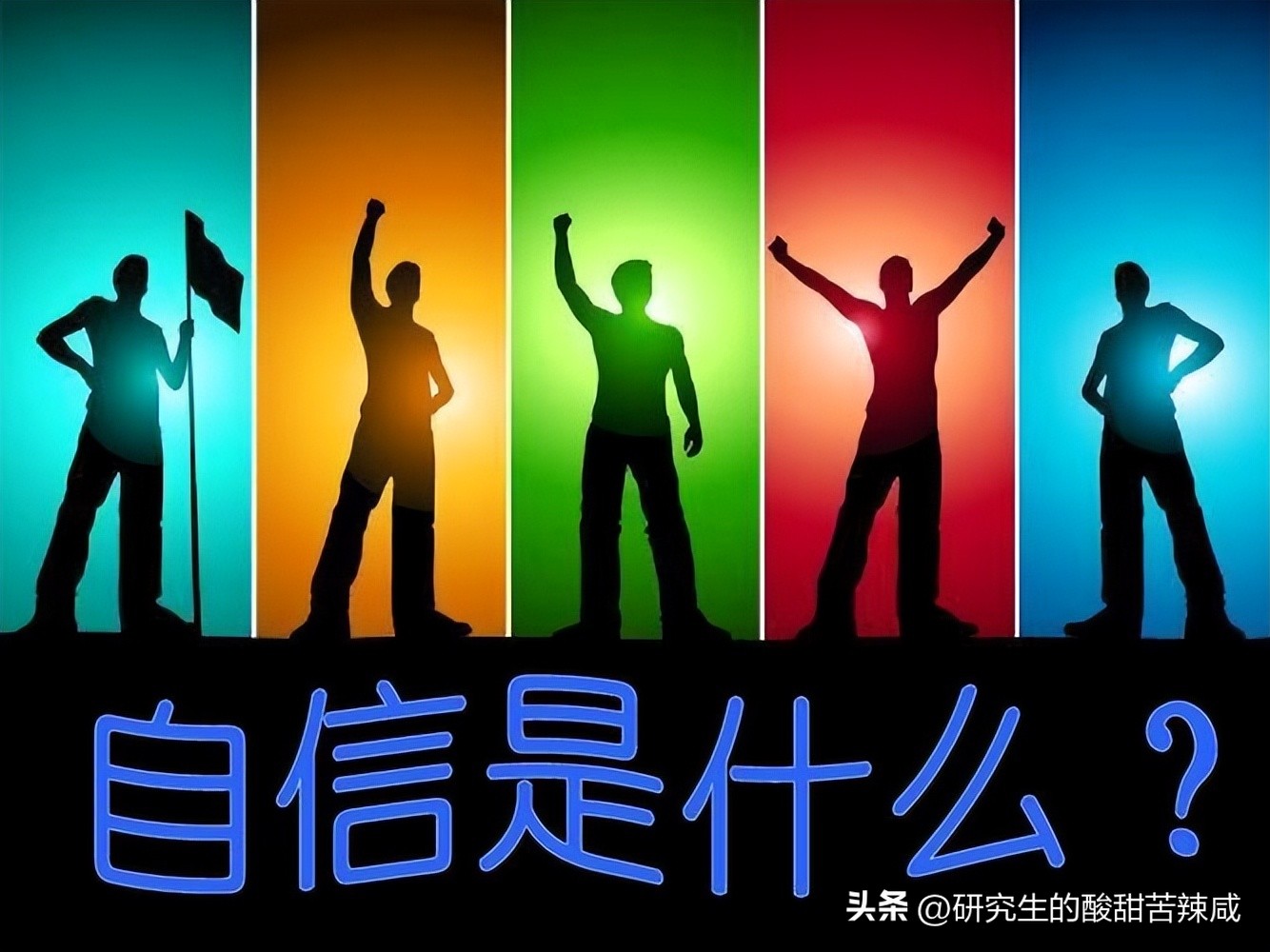 女生拍男浴室？为什么人们更喜欢相信谣言，而不相信官方声明？