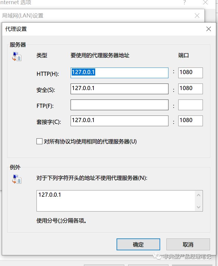 #31RemoteAccessTech-004-SDP也是一种SSLVPN？