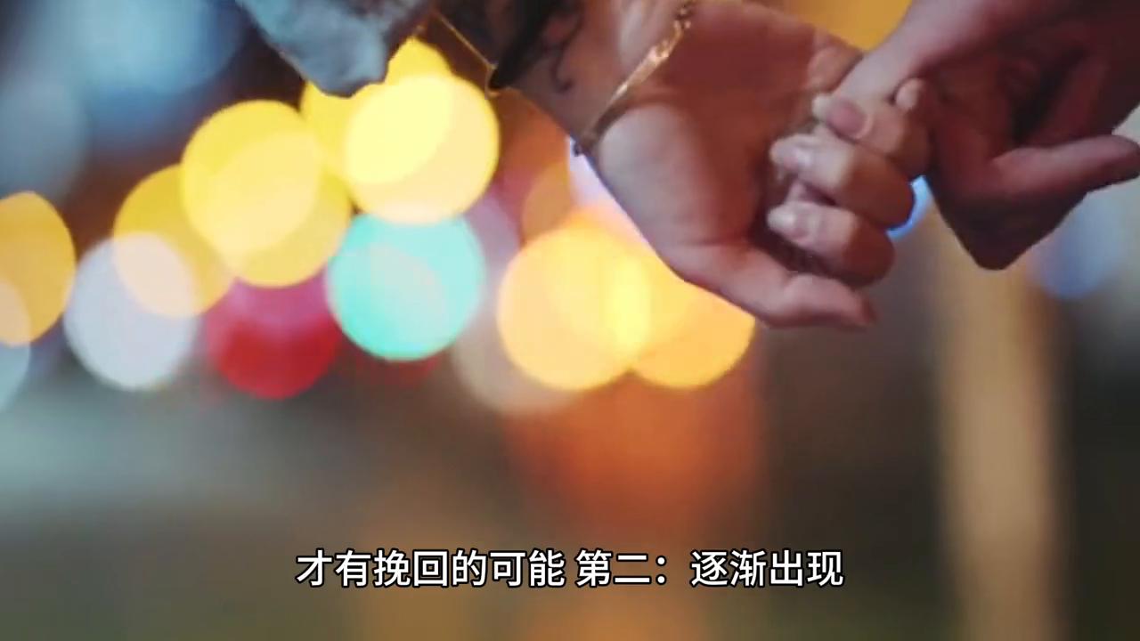 分手后挽回心软男友的最佳步骤,情感分手后正确的挽回方式