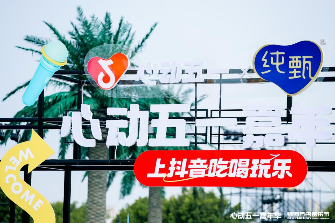 从社会化营销到数字化转型，神谷文化7周年如何书写新模式？