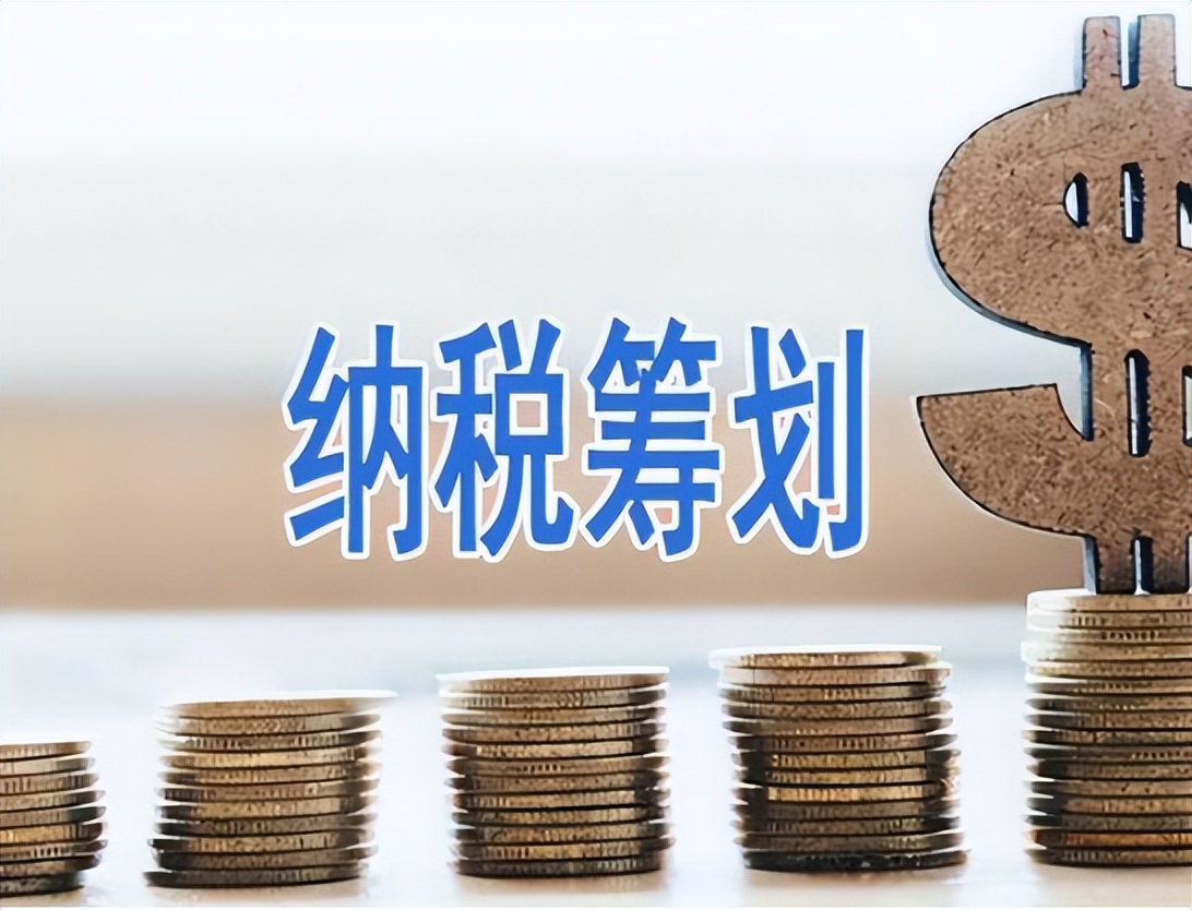 面对经济全球化我国该采取的措施,国际税收筹划的方法