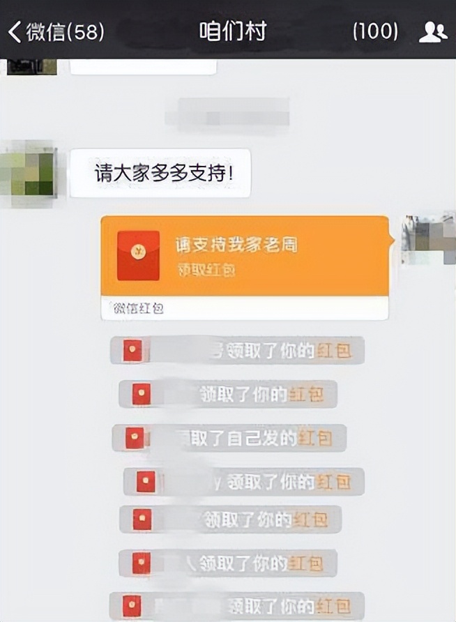 微商微信精准引流私域推广,私域流量微信群应该怎么运营好呢