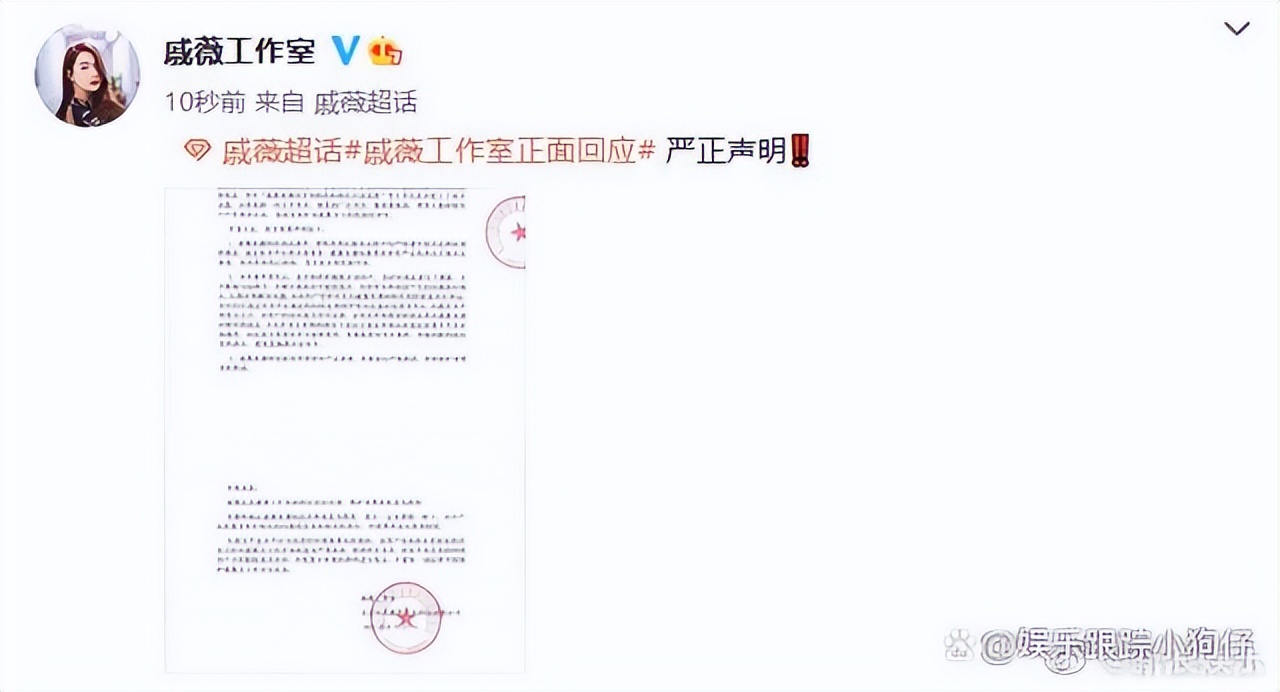 戚薇直播间福袋真的假的,网友质疑戚薇卖货