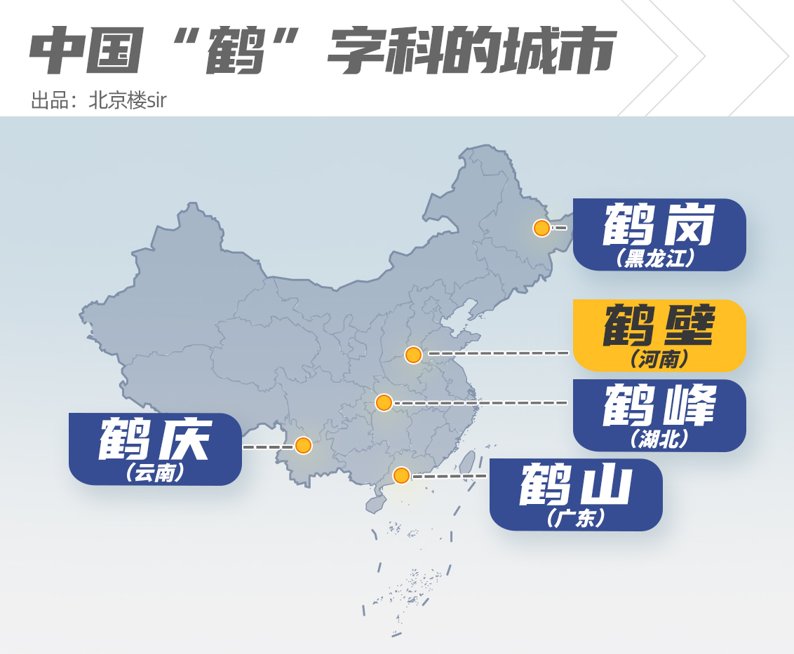 火了！买8套房仅花10万块，这个北京人没有开玩笑