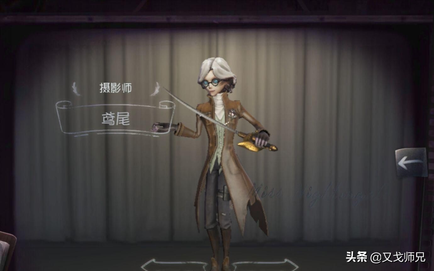 第五人格：第五人格中拥有双形态的三大监管者，一下拥有两款皮肤