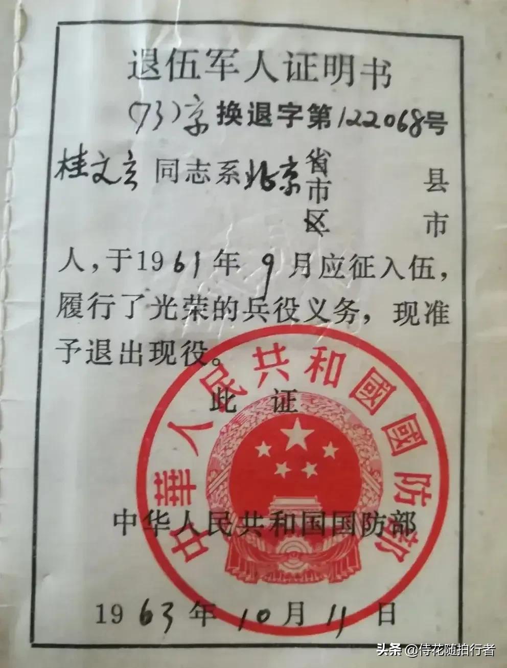 有关玉兔的推文,中国玉兔号航天新闻评述