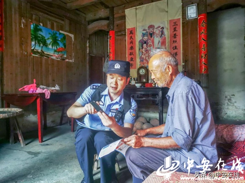 安徽旌德：当“背包警务”遇上“警民议事厅”