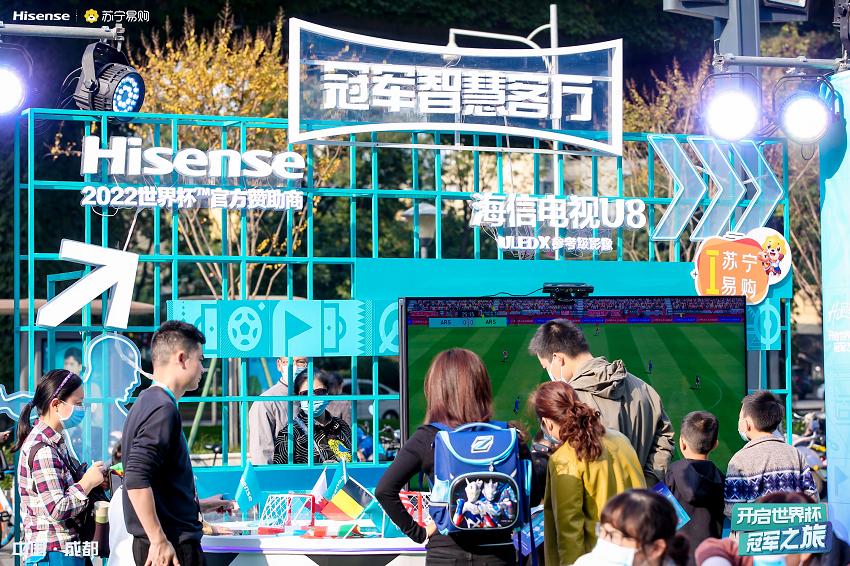 解锁看球新姿势，苏宁易购线下打造100个mini看球吧