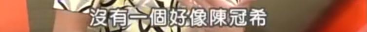 21年了，回看陈冠希和阿娇在一起的4年，他真的值得阿娇那么喜欢