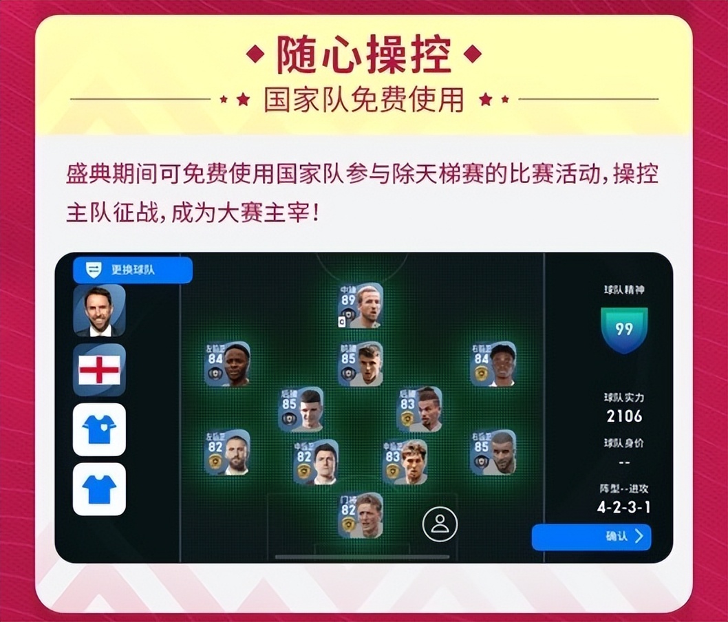 卡塔尔世界杯c罗葡萄牙出局,c罗带领葡萄牙进入卡塔尔世界杯