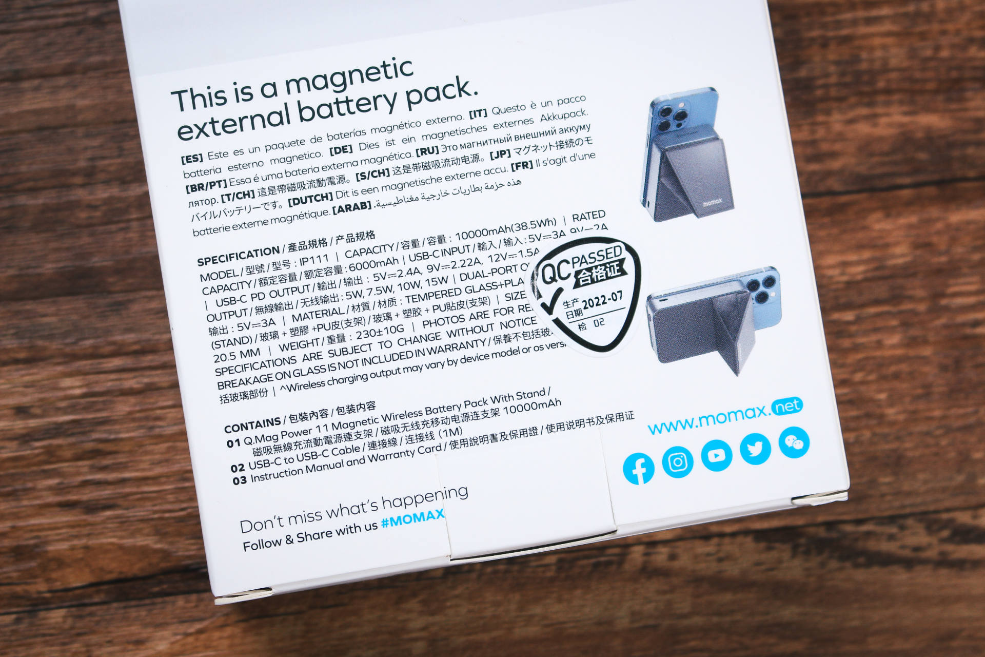 momax摩米士magsafe磁吸充电宝怎么样,苹果magsafe磁吸充电器实测