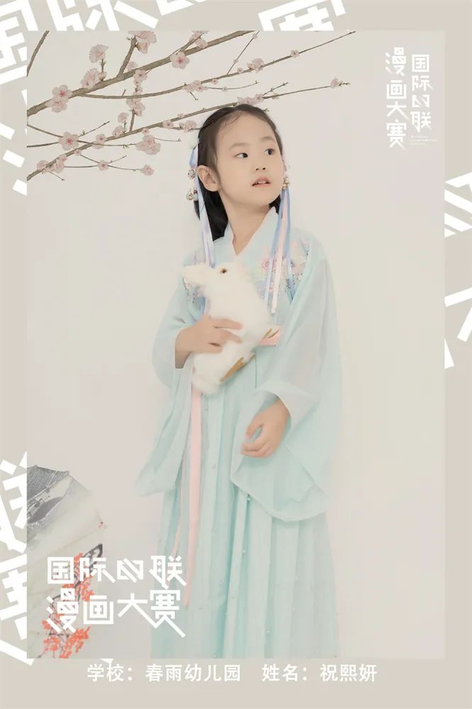 遇见更嗨的自己！全城寻找大连赛区的苗嵩悦、贾耀翔、王俊翰等