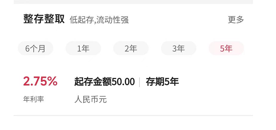 钱存银行还是放余额宝,还敢往余额宝放钱吗