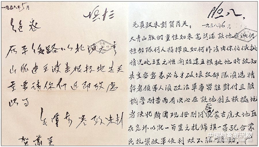 活跃在内蒙古的抗日铁骑——中国*产党共**领导的八路军大青山(骑兵)支队