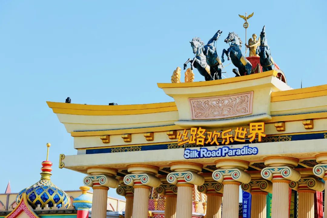 丝路欢乐世界有小孩玩的没,丝路欢乐世界孩子多高可以玩