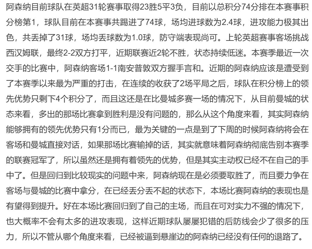 竞彩足球今日推荐实单奥萨苏纳,今日足球竞彩推荐海登海姆奥厄