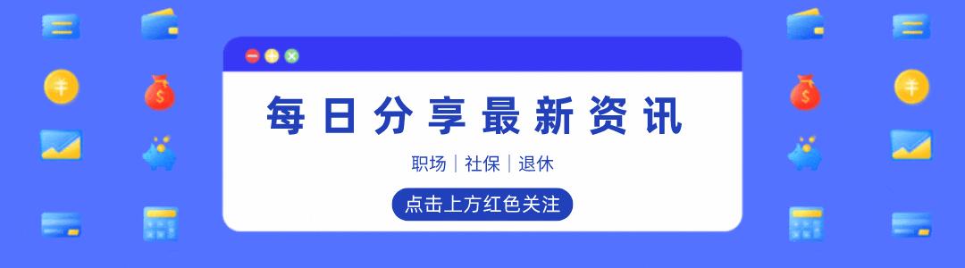 2022年上海市社保缴费基数及比例,上海市社保全口径缴费基数和比例