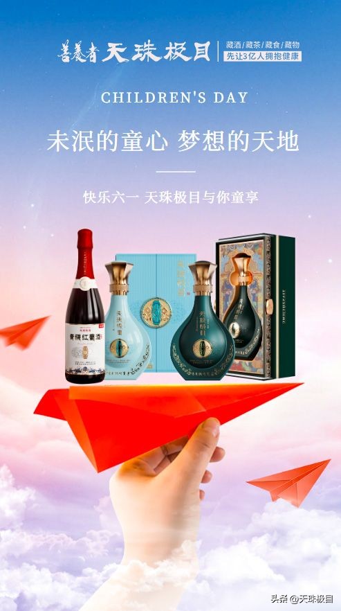 望归来仍是少年的前一句,望归来仍是少年