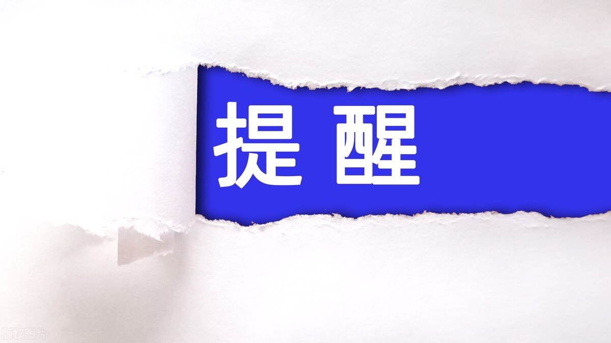 职业禁忌症不同意调岗怎么办,无固定期员工拒绝调岗的最佳方法