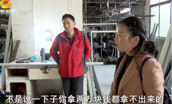 女子拿100w帮丈夫创业,女子借30万元帮男友创业