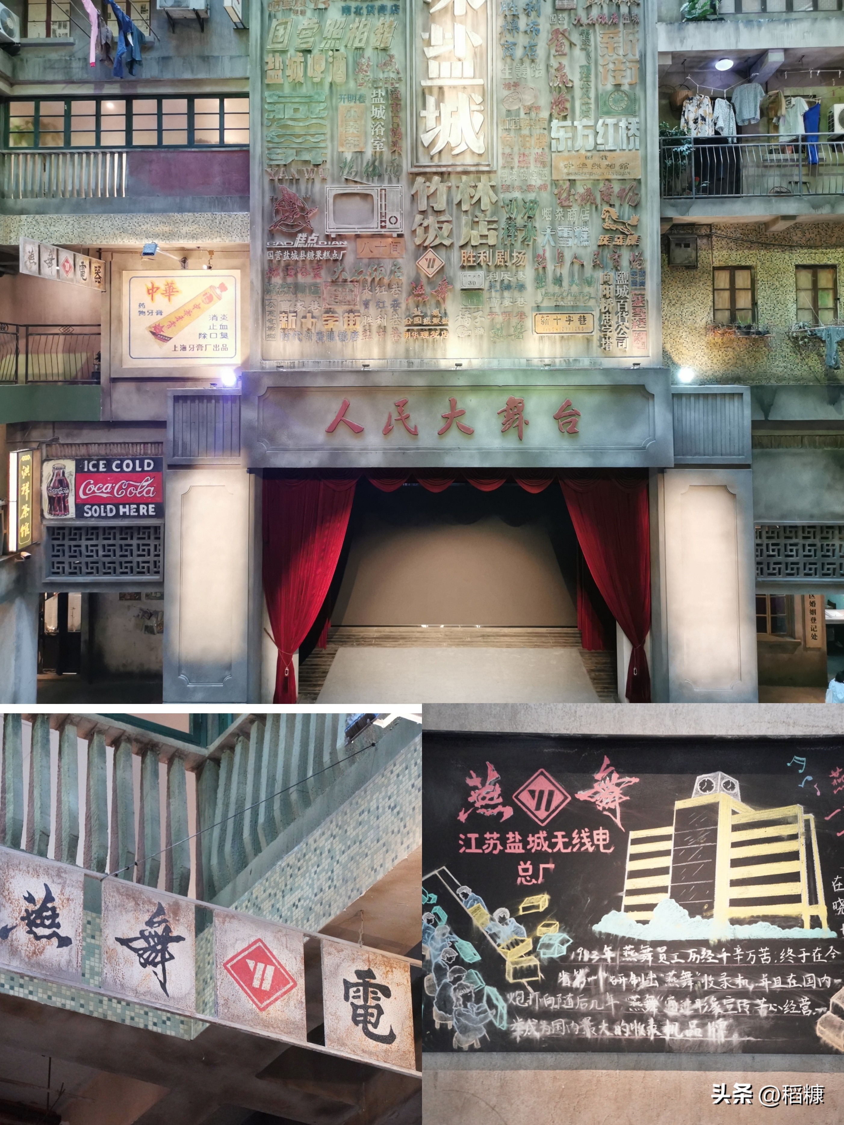 盐城原名是叫瓢城还是衡州,苏北特指盐城吗