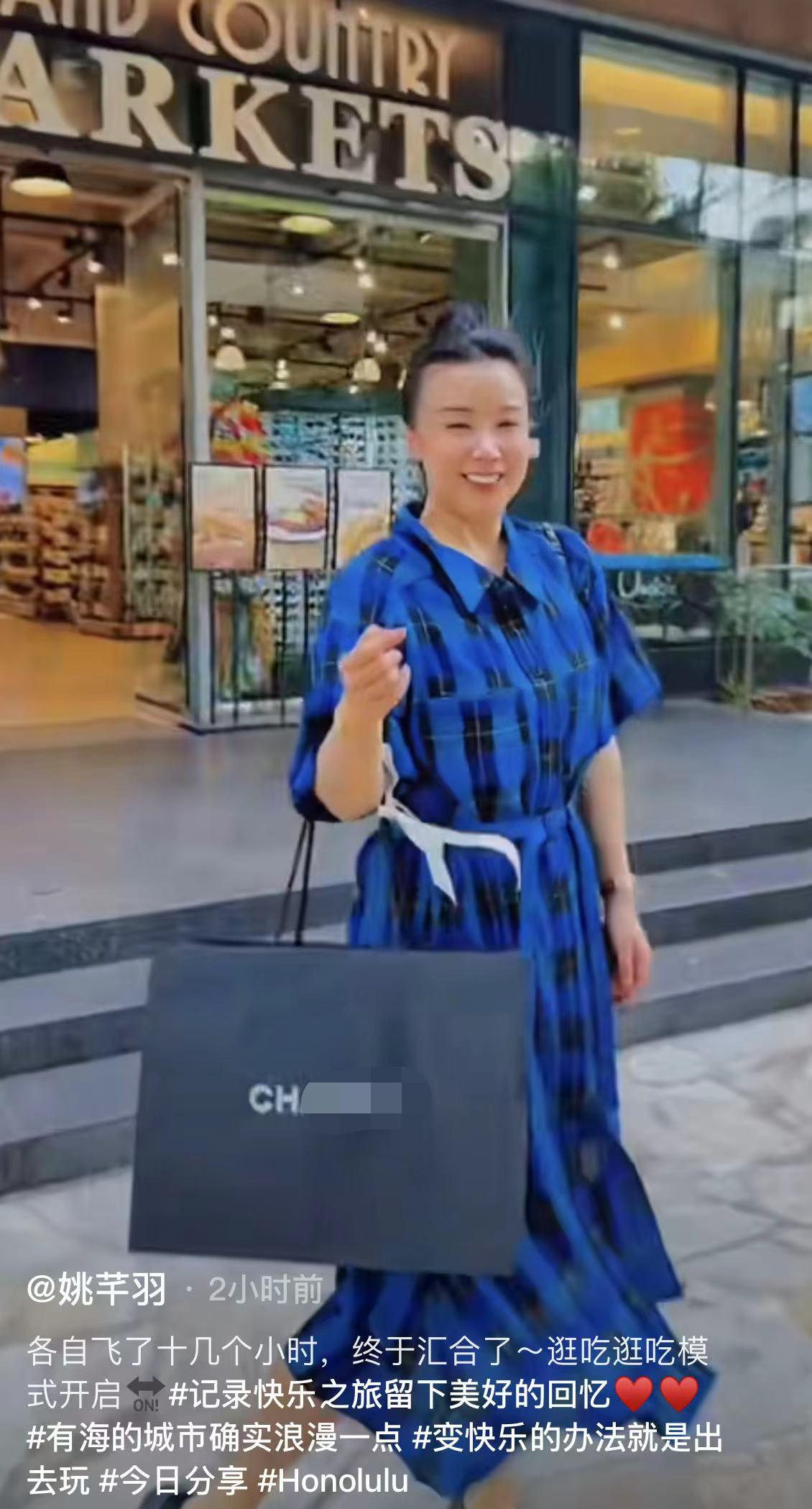 姚芊羽出席活动视频 (姚芊羽夏威夷)