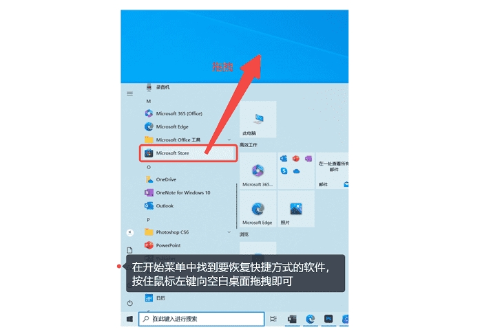 win10电脑桌面浏览器图标不见了,电脑桌面的图标不见了该怎么恢复