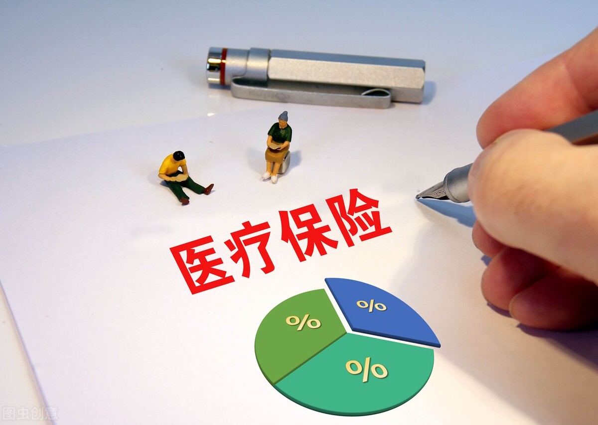 沈阳医保门诊统筹共济报销,沈阳医保共济开通了吗