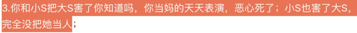 汪小菲与大s二审官司结局,大s汪小菲离婚疑云背后3点分析