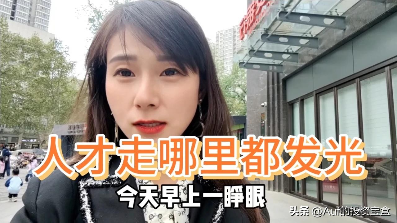 炒股网红启示录,炒股致富经典案例