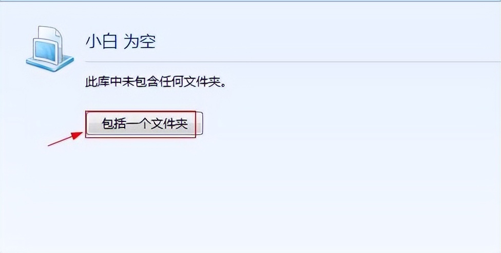 windows的系统恢复使用方法,windows中库的功能是什么