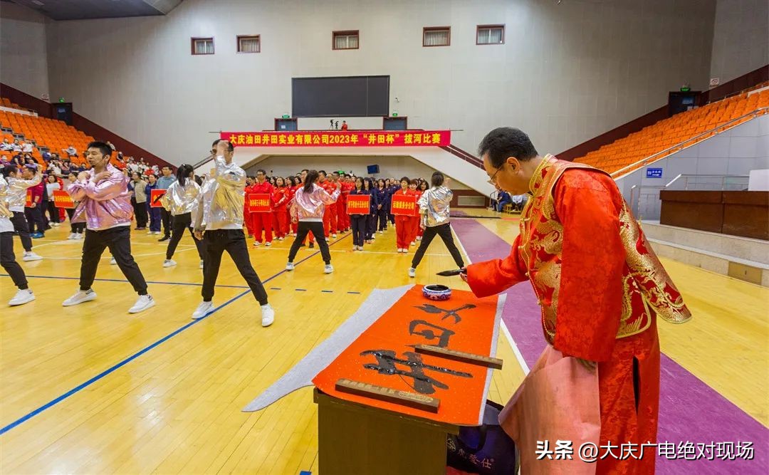 煤矿班组文化节活动,拔河比赛精彩表演