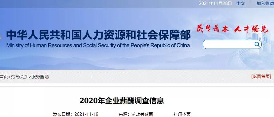 黑龙江平均年薪收入,黑龙江省在岗职工平均工资