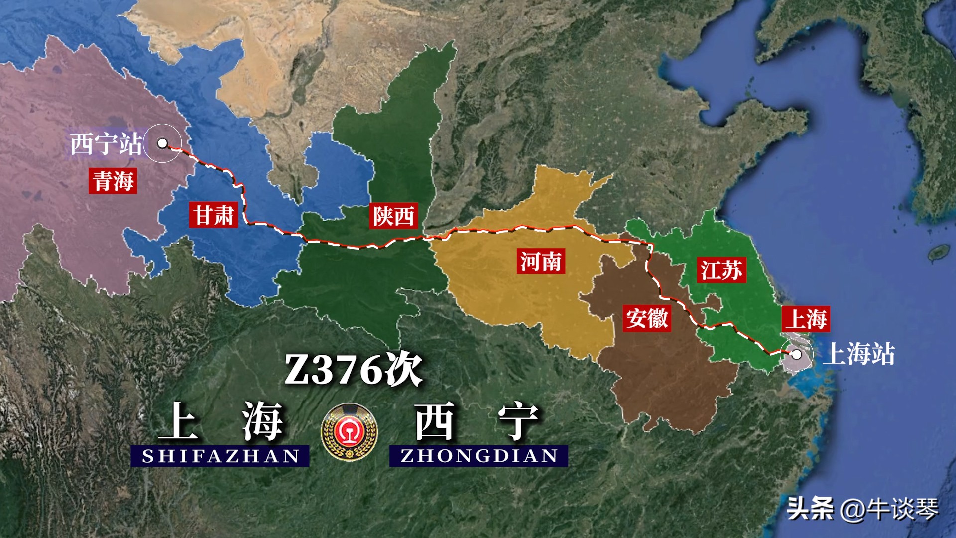 z376西宁至上海的列车时刻表,z376次上海至西宁软卧