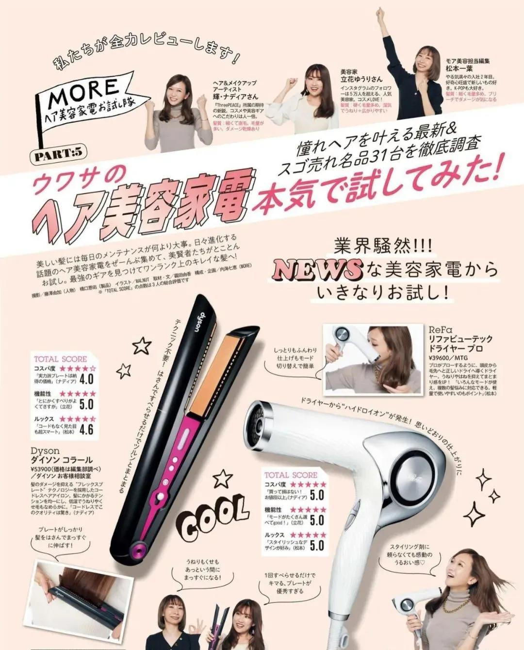 怎么样卷出韩剧女主同款发型,常见韩剧女主发型画法