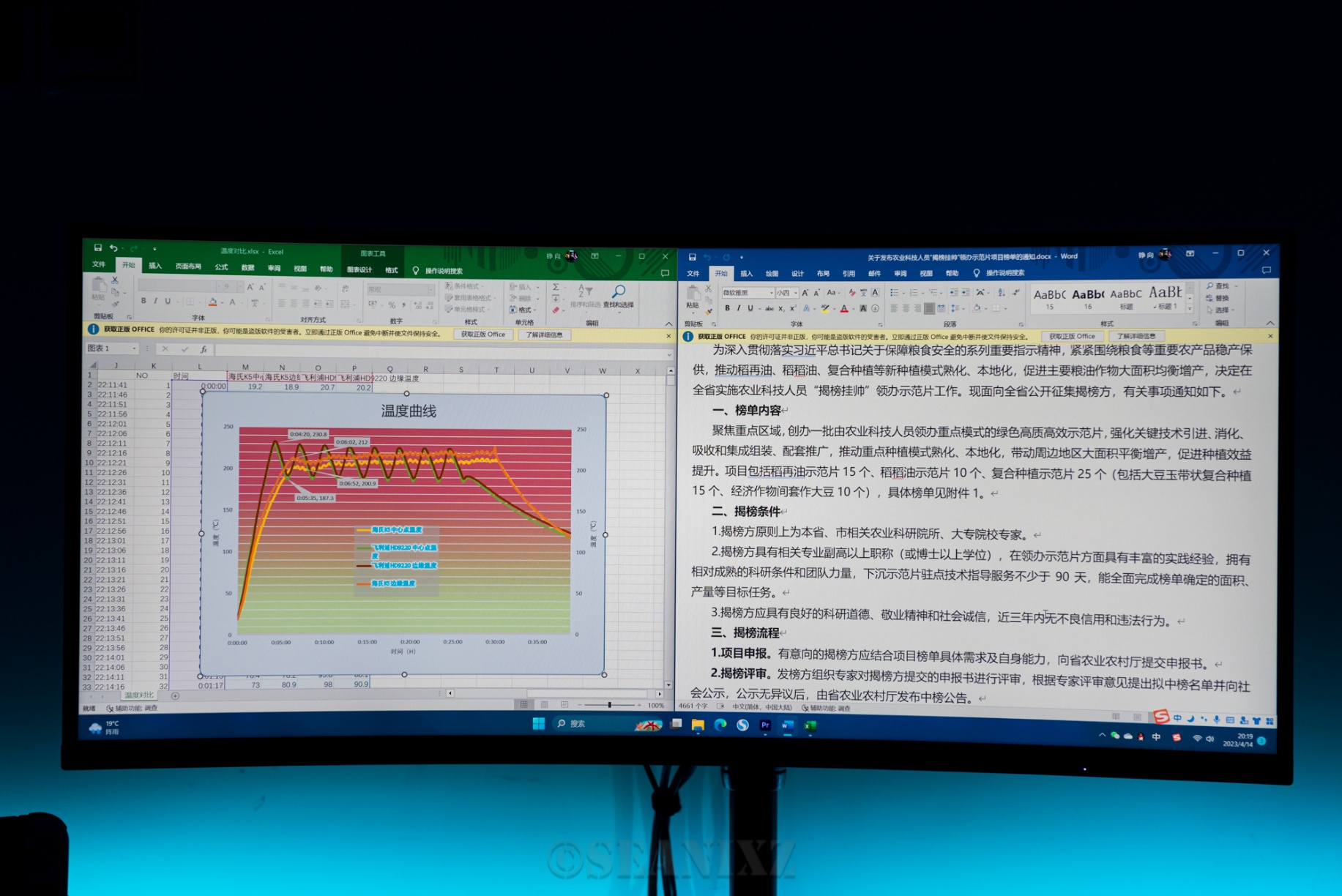 海信34寸带鱼屏评测,海信34G6H带鱼屏说明书