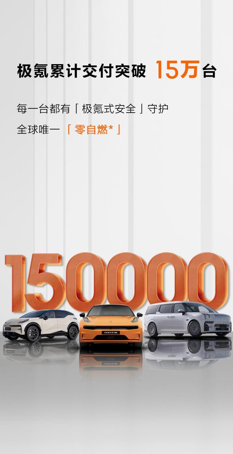 极氪与特斯拉配件,特斯拉一体压铸件