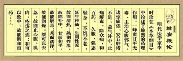 蜂蜜泡花生什么时间吃最好,蜂蜜怎样吃最好对肠胃好