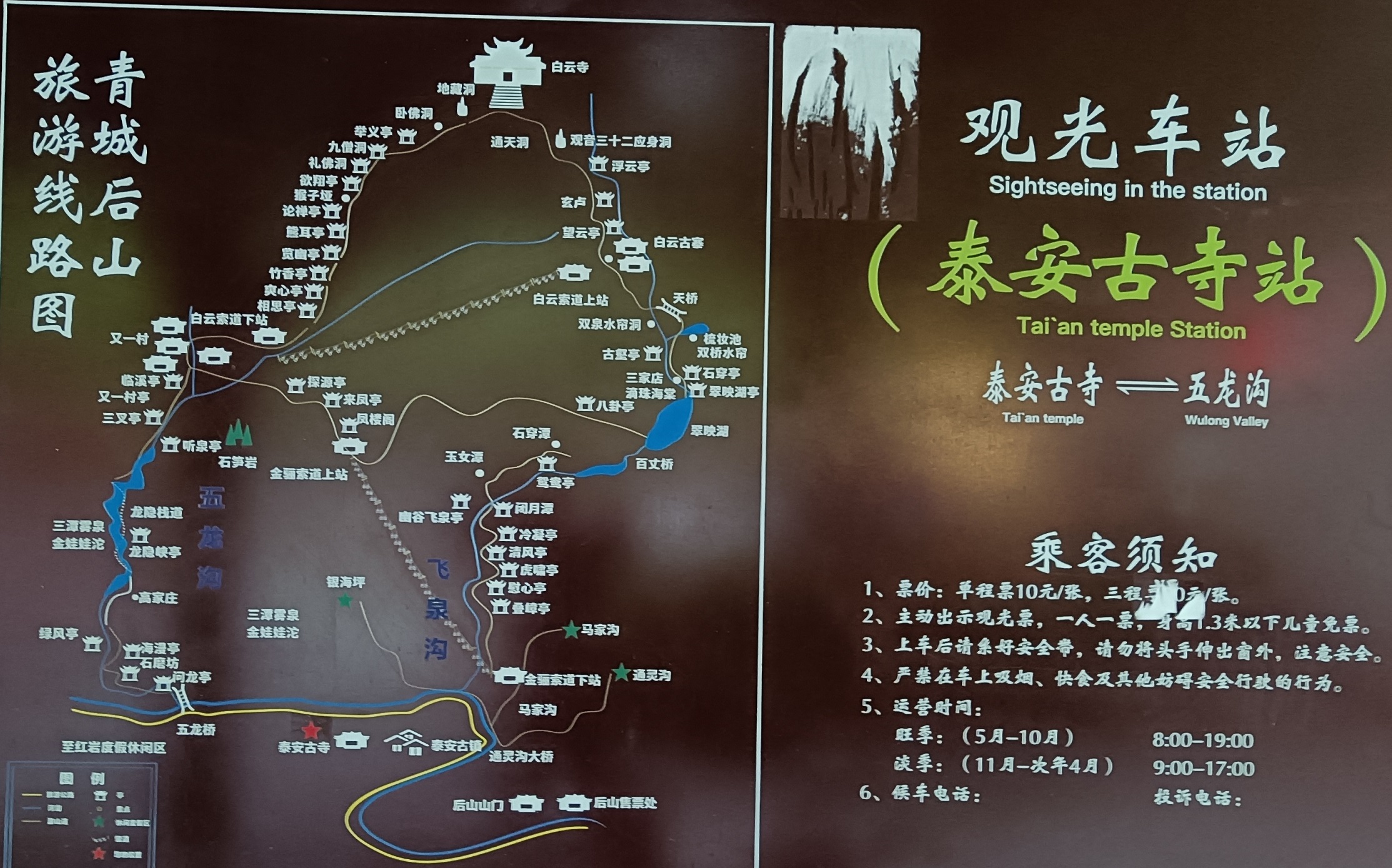 去成都青城山后山攻略,青城后山成都攻略