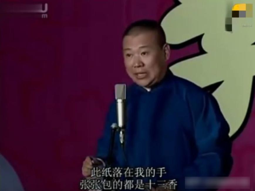 巩汉林和谁演小品最好看,巩汉林中国小品