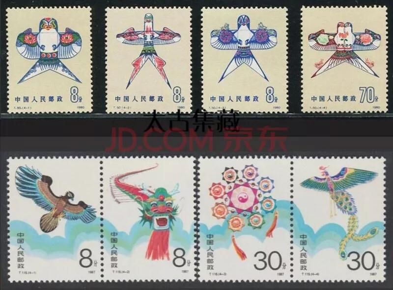 t50中国版,t50邮票最新价格表