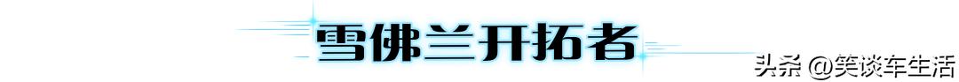 20万左右合资7座suv排行榜前十名,20万左右带座椅通风加热的合资suv