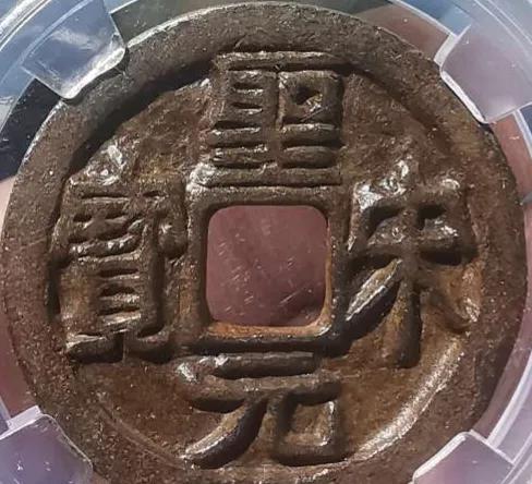 金银币为什么没有主流币,金银铜铁锡都不值钱