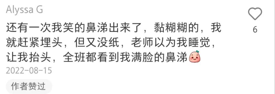 盘点上学时的尴尬时刻,分享那些生活中搞笑的尴尬经历