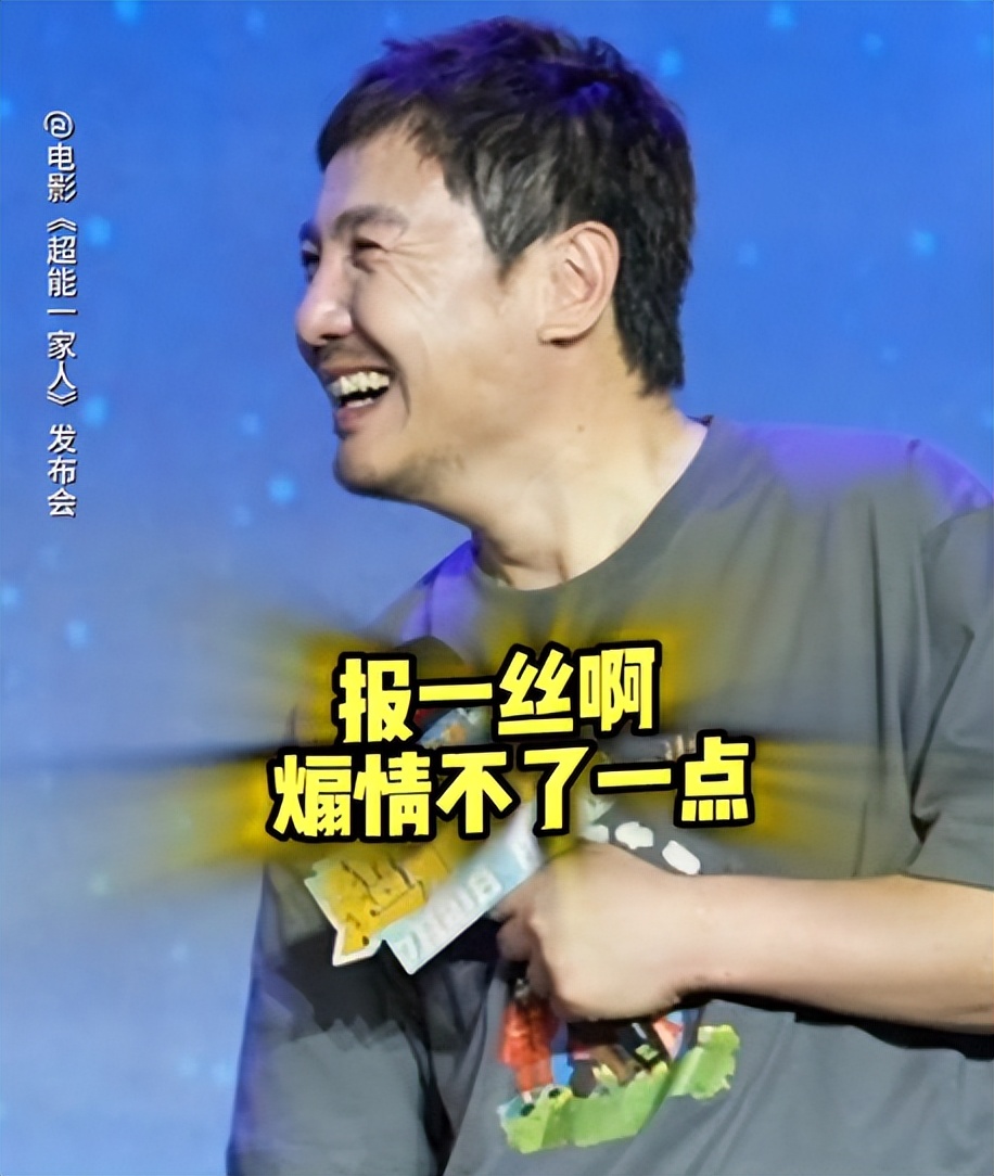 超越沈腾完整版,沈腾一次就好夏洛特烦恼完整版