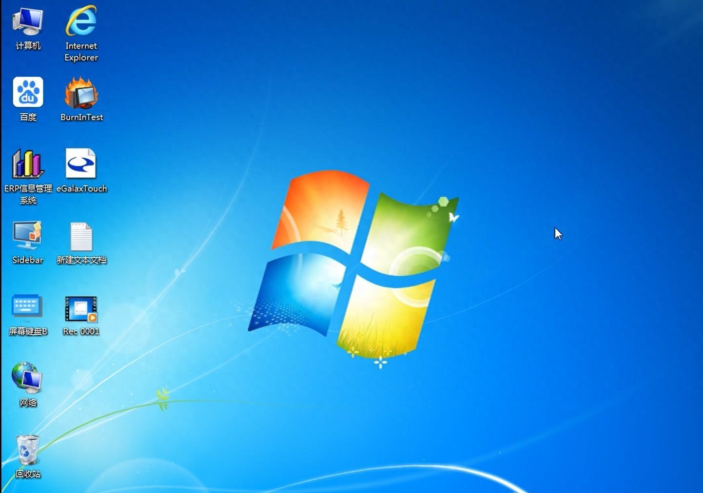 windows7和windows10知识点,windows7与10区别