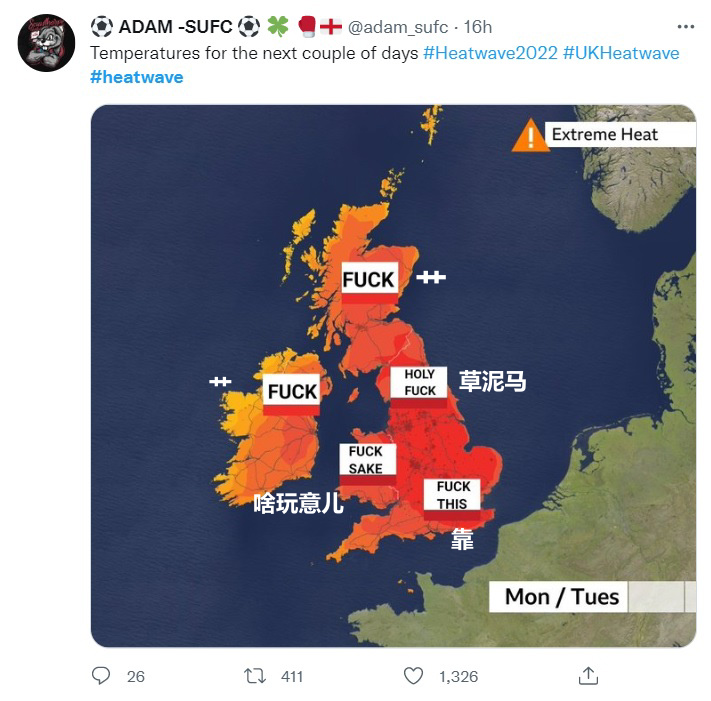 英国40度高温与中国40度高温,英国40度很热吗