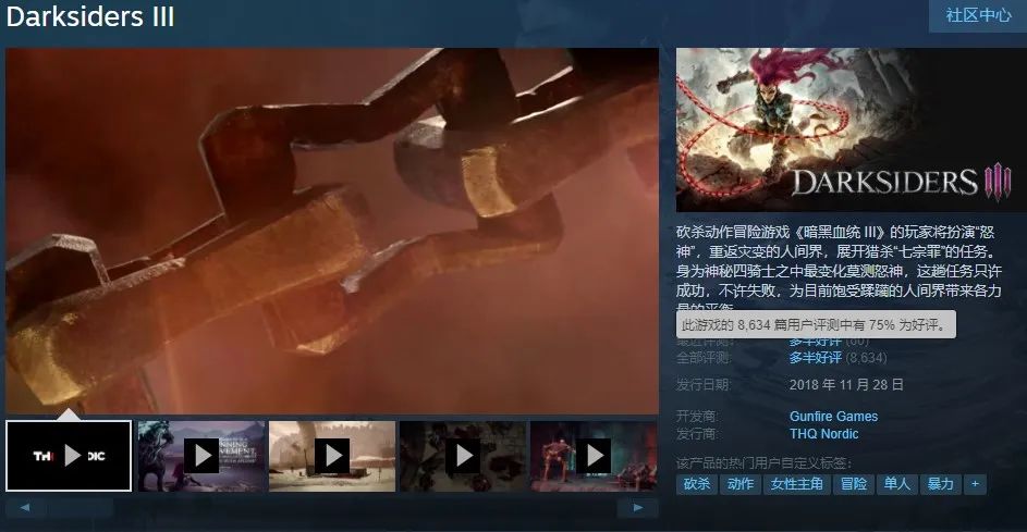 steam三部曲降价,steam发布gta6