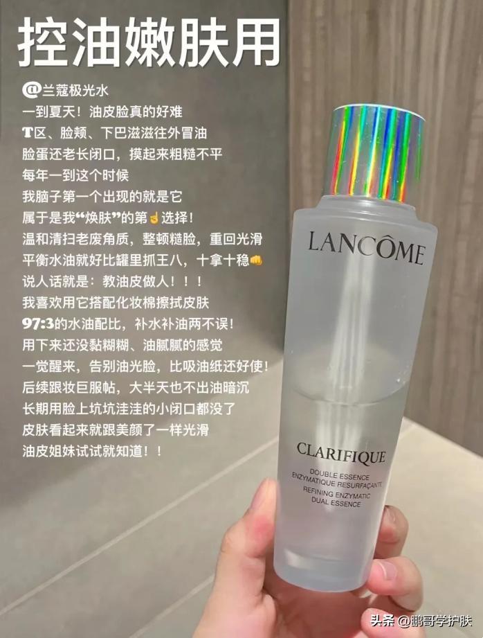 适合油皮夏天用的抗初老保湿精华,夏天油皮抗老精华推荐